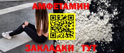 соль курить ск Пушкино