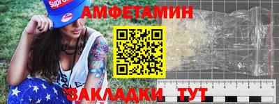 соль курить ск Пушкино