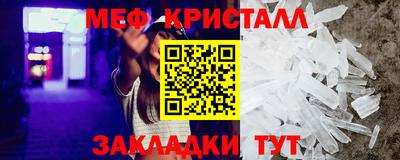 метадон Пыть-Ях