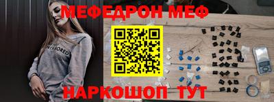 метадон Пыть-Ях
