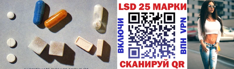 купить  цена  Туапсе  LSD-25 экстази кислота 