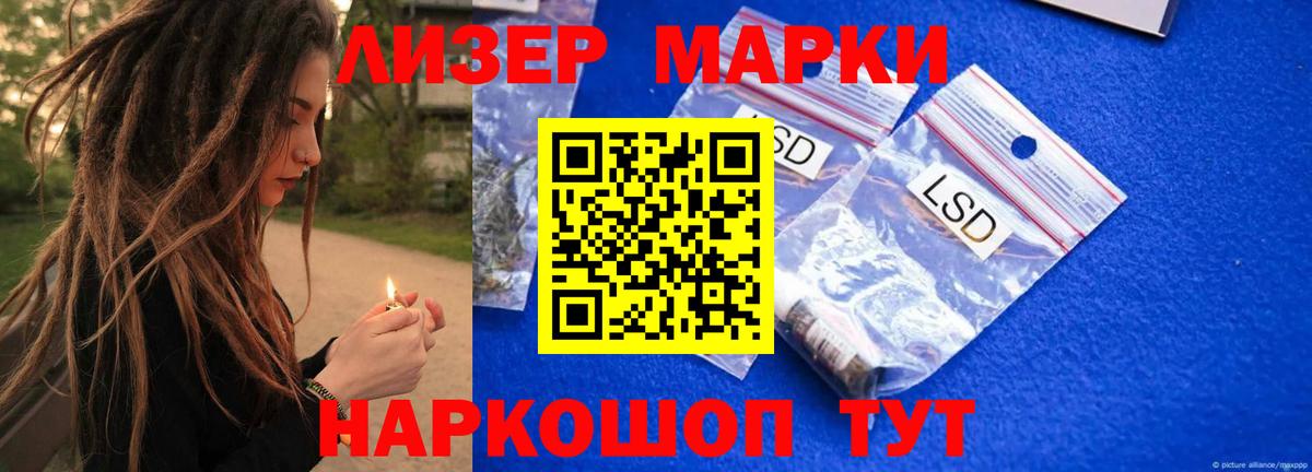 LSD-25 экстази  Вход с VPN  LSD-25 экстази ecstasy  Туапсе  Лсд 25 экстази кислота 