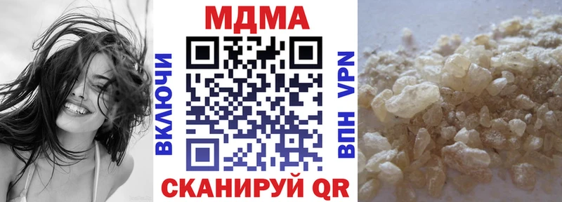 хочу наркоту  Туапсе  МЕГА вход  МДМА молли 