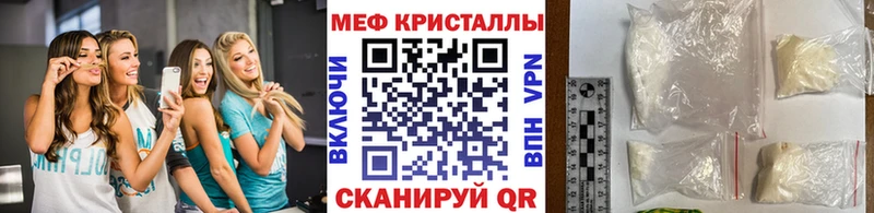 hydra зеркало  Туапсе  МЯУ-МЯУ кристаллы 