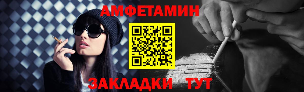 Метамфетамин  МЕТАМФЕТАМИН кристалл  Туапсе  Вход с VPN  МЕТАМФЕТАМИН кристалл 