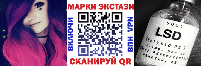 Марки NBOMe 1,5мг  Туапсе 