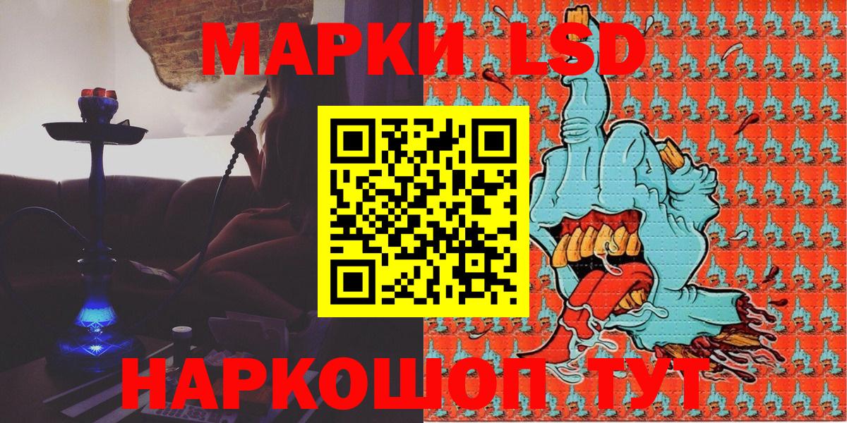 Марки NBOMe 1,5мг Туапсе