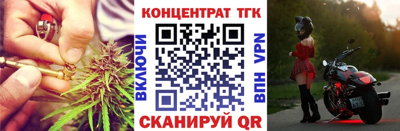 как найти закладки Туапсе МЕГА как войти ТГК Wax
