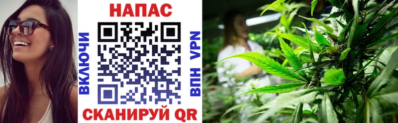 Шишки марихуана White Widow  Туапсе 