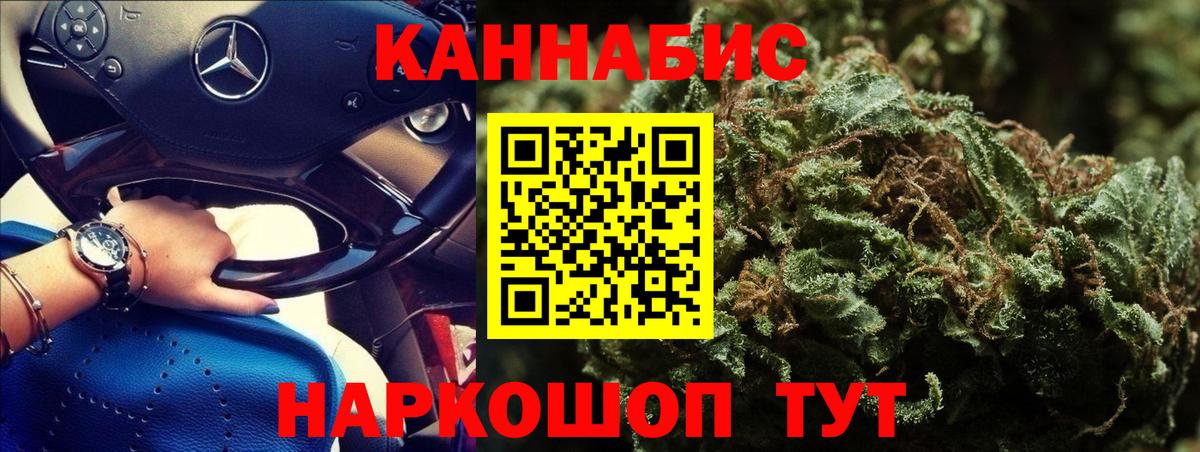 Каннабис ГИДРОПОН Туапсе